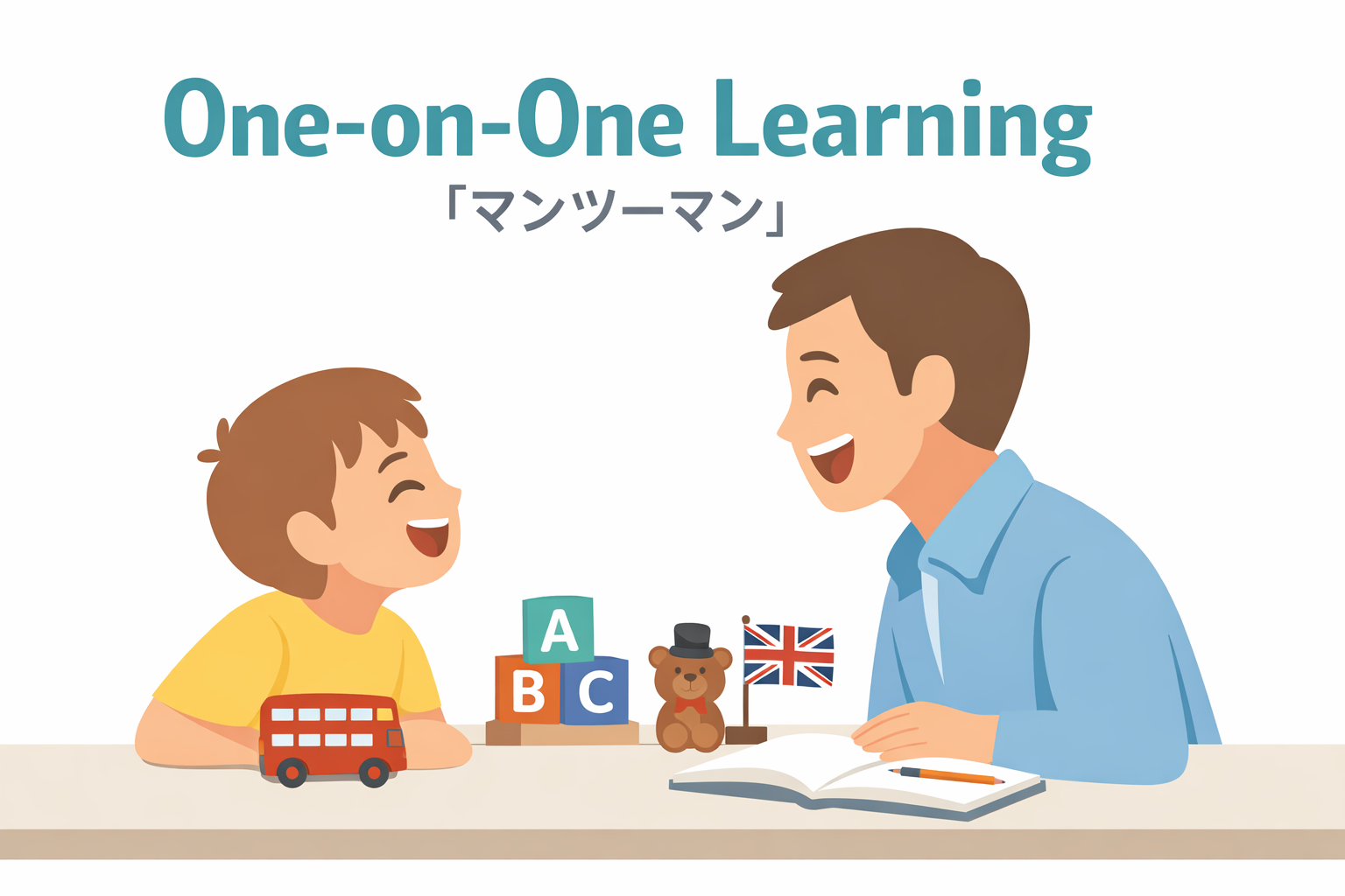 マンツーマン英会話は本当に必要?|ホームリンガル