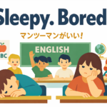 キッズ英語が続かない理由｜ホームリンガル