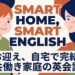 共働き家庭が選ぶ理由