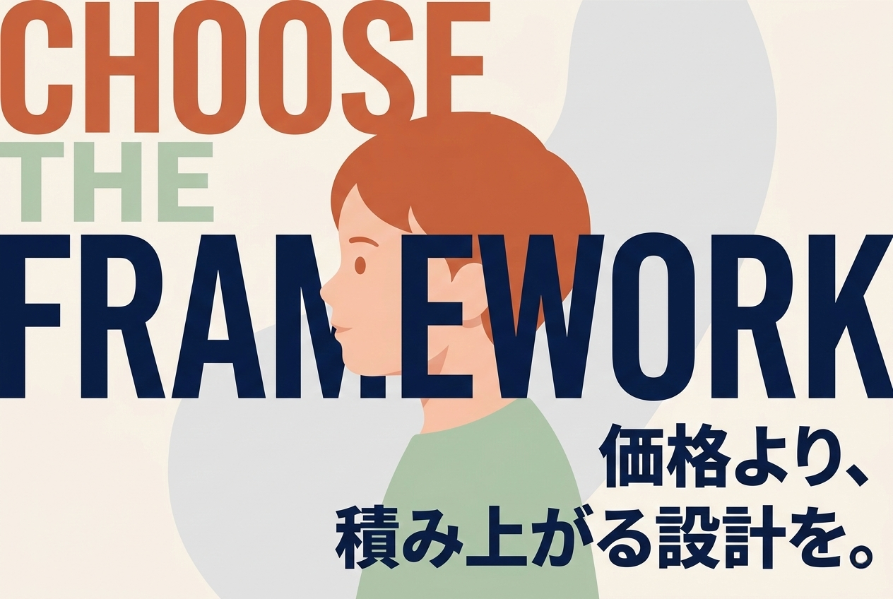 英語家庭教師の選び方｜ホームリンガル