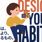 家庭内英語環境の作り方｜ホームリンガル